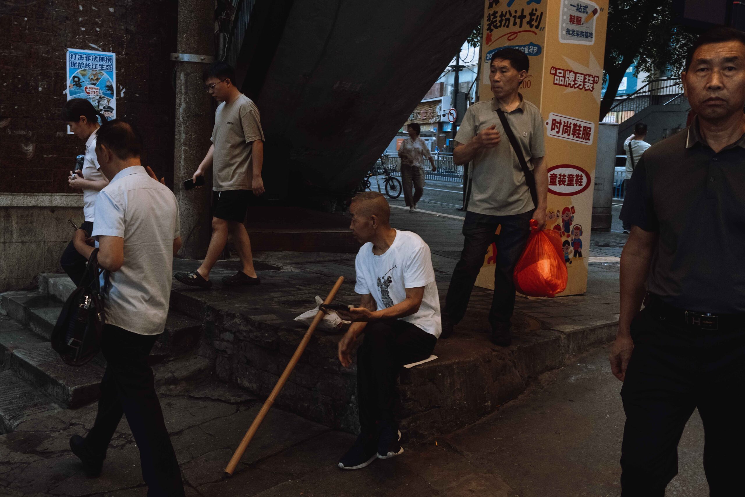 Chongqing — Photo 1